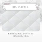 ベビーマット(Nクール極冷 DN2603) 5枚目画像