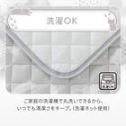 ベビーマット(Nクール極冷 DN2603) 6枚目画像