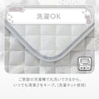 ベビーマット(Nクール極冷 DN2603) 6枚目画像