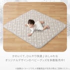 ベビーマット(Nクール極冷 DN2603) 7枚目画像