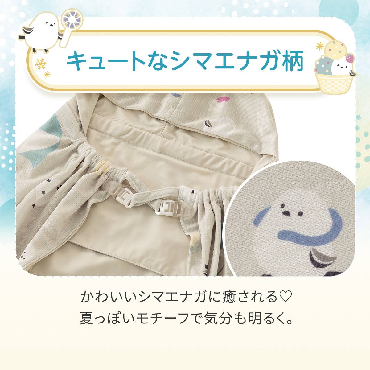 抱っこ紐ブランケット(Nクール極冷 SH2604) | ニトリネット【公式