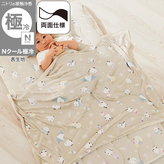 ベビータオルケット(Nクール極冷SH2604) 1枚目画像