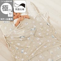 ベビータオルケット(Nクール極冷SH2604)