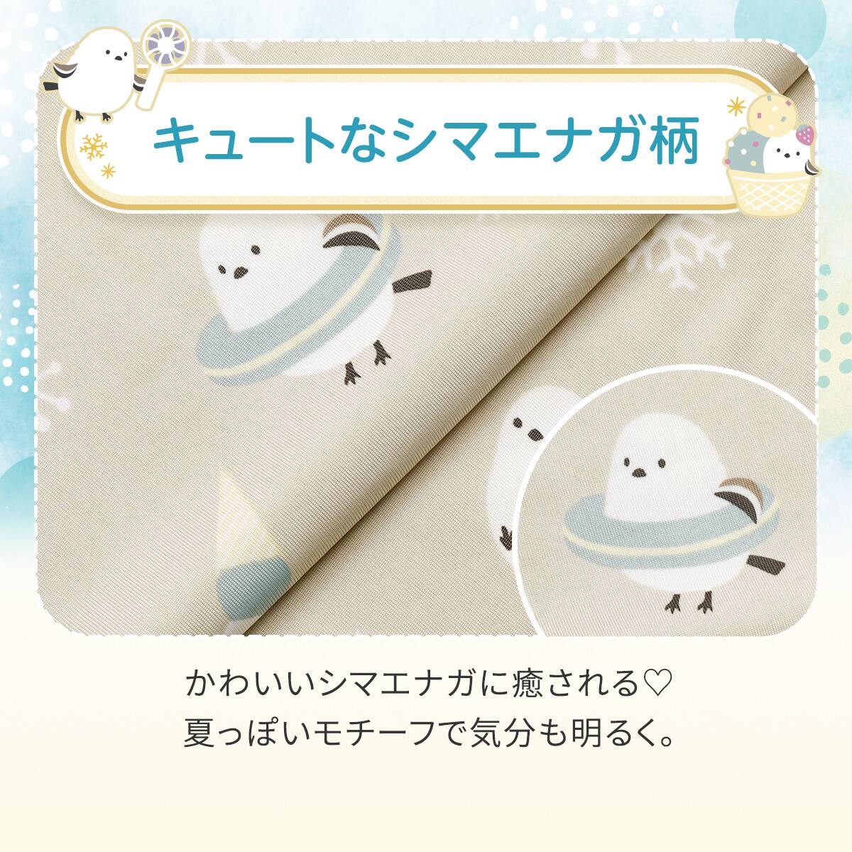 ベビータオルケット(Nクール極冷SH2604) | ニトリネット【公式】 家具