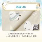 ベビータオルケット(Nクール極冷SH2604) 6枚目画像