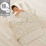 防水敷きパッド(Nクール極冷 SH2604)