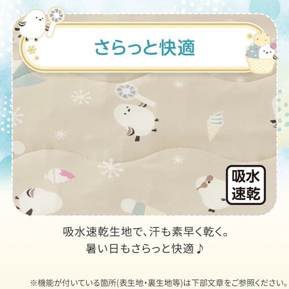 防水敷きパッド(Nクール極冷 SH2604) 4枚目画像