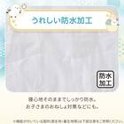 防水敷きパッド(Nクール極冷 SH2604) 5枚目画像