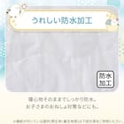防水敷きパッド(Nクール極冷 SH2604) 5枚目画像