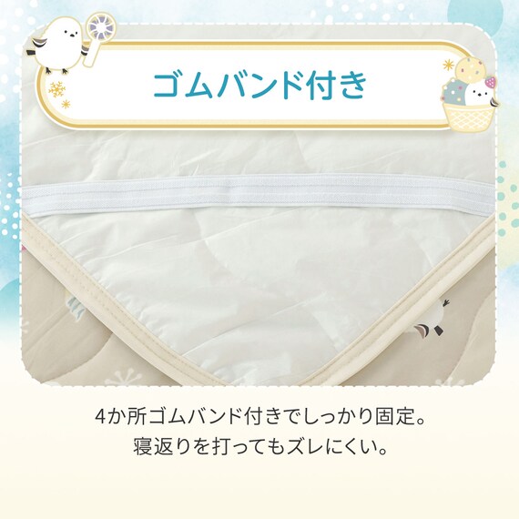 防水敷きパッド(Nクール極冷 SH2604) 6枚目画像