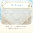 防水敷きパッド(Nクール極冷 SH2604) 6枚目画像