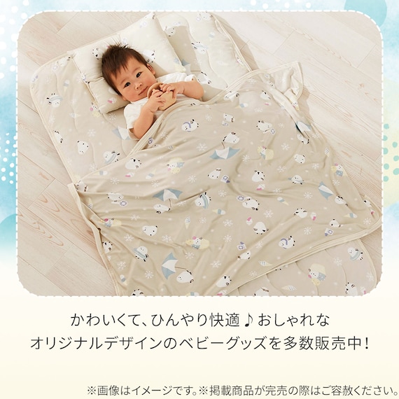 防水敷きパッド(Nクール極冷 SH2604) 8枚目画像