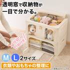 ベビー ワイヤー収納 幅38cm(PC509 M) 2枚目画像