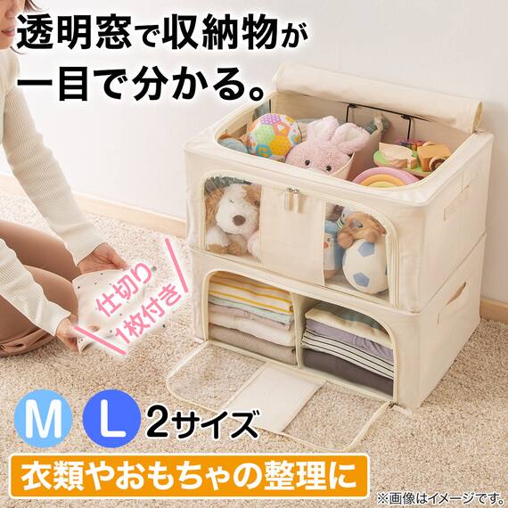 ベビー ワイヤー収納 幅38cm(PC509 M) 2枚目画像