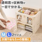 ベビー ワイヤー収納 幅38cm(PC509 M) 2枚目画像