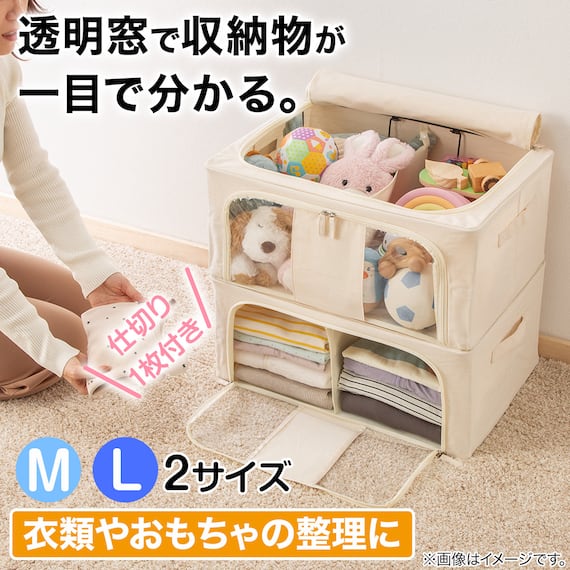 ベビー ワイヤー収納 幅38cm(PC509 M) 2枚目画像