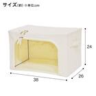 ベビー ワイヤー収納 幅38cm(PC509 M) 3枚目画像