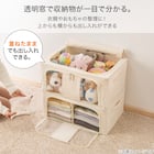 ベビー ワイヤー収納 幅38cm(PC509 M) 4枚目画像