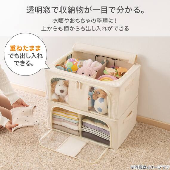 ベビー ワイヤー収納 幅38cm(PC509 M) 4枚目画像