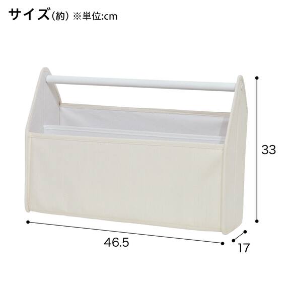 ベビーマガジンラック(L) 2枚目画像