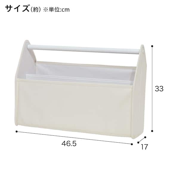 ベビーマガジンラック(L) 2枚目画像