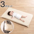 お昼寝布団 3点セット(IV FJ005) 1枚目画像