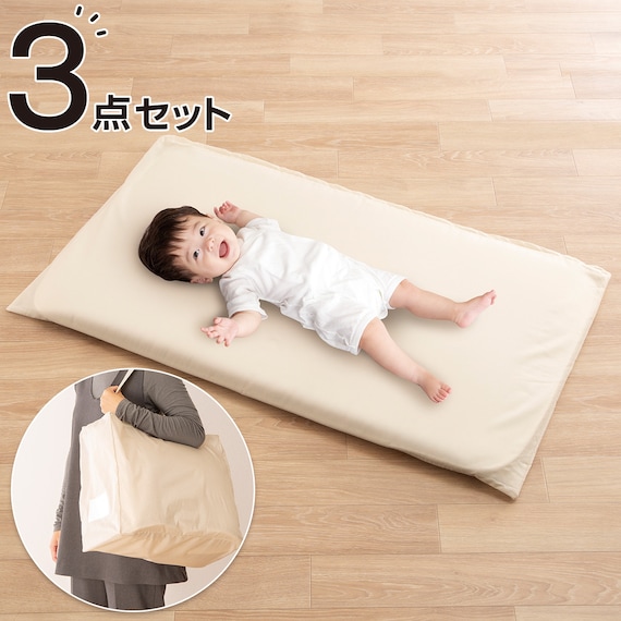 お昼寝布団 3点セット(IV FJ005) 1枚目画像