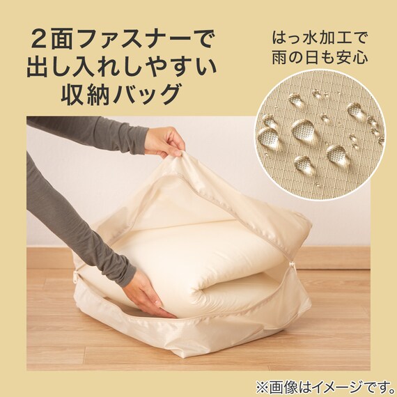 お昼寝布団 3点セット(IV FJ005) 4枚目画像