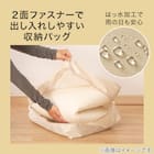 お昼寝布団 3点セット(IV FJ005) 4枚目画像