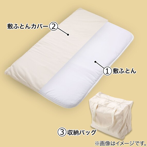お昼寝布団 3点セット(IV FJ005) 6枚目画像