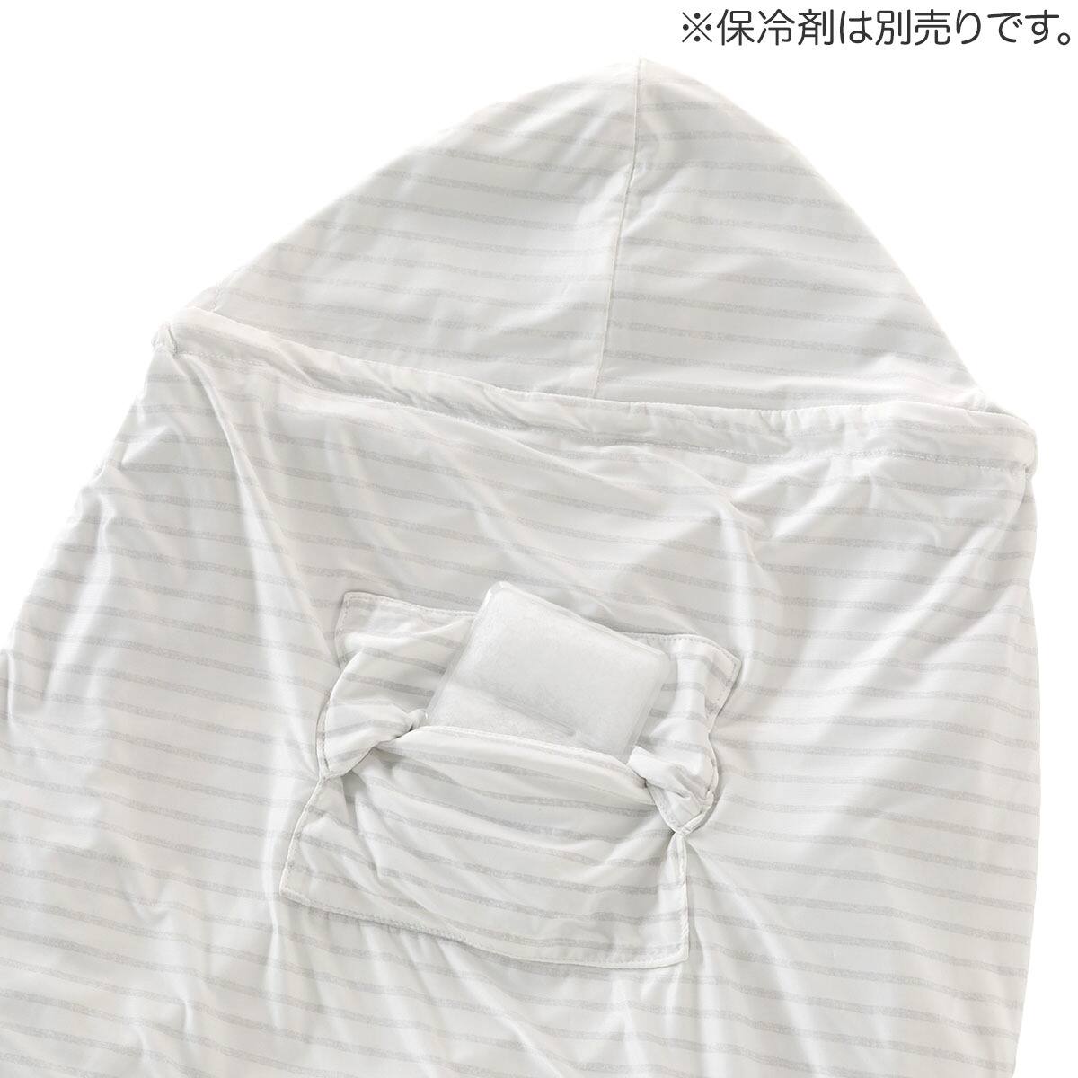 Nクール極冷 抱っこ紐ケープ(SK26) | ニトリネット【公式】 家具