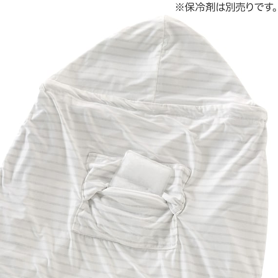 Nクール極冷 抱っこ紐ケープ(SK26) 8枚目画像
