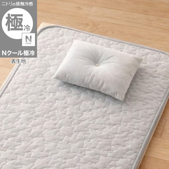Nクール極冷 枕 35X25cm(SK26) 1枚目画像