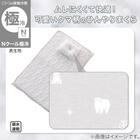 Nクール極冷 枕 35X25cm(SK26) 3枚目画像