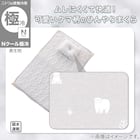 Nクール極冷 枕 35X25cm(SK26) 3枚目画像