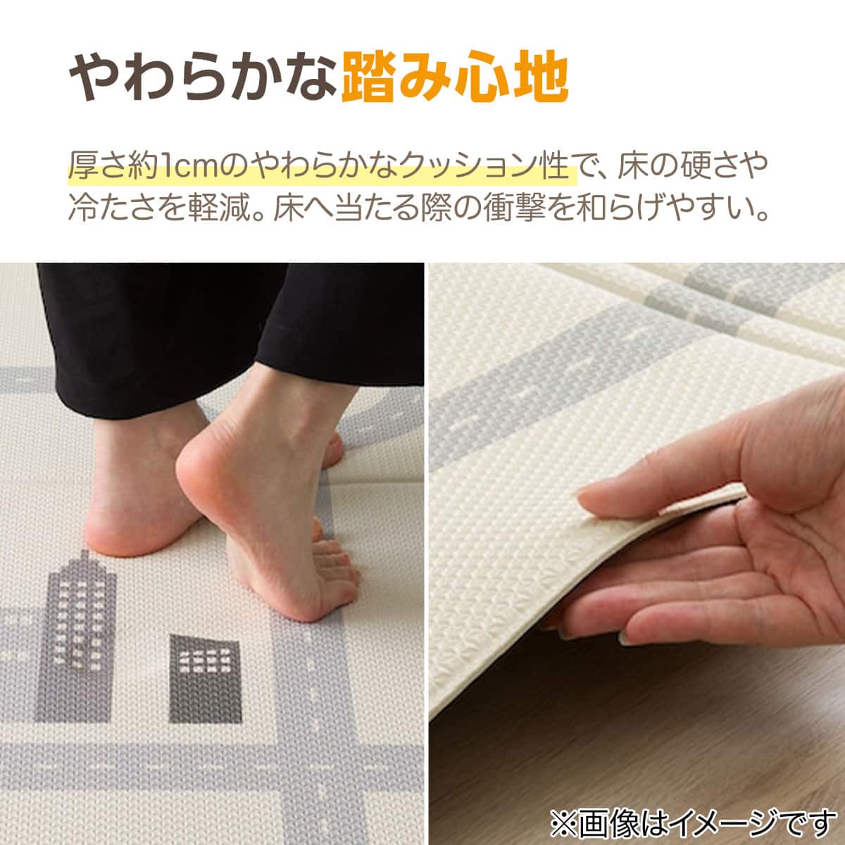 たためる やわらかプレイマット ロードマップ(RM01 130X190) | ニトリ