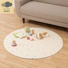 やわらかラウンドマット(MZ01 直径120cm) 1枚目画像