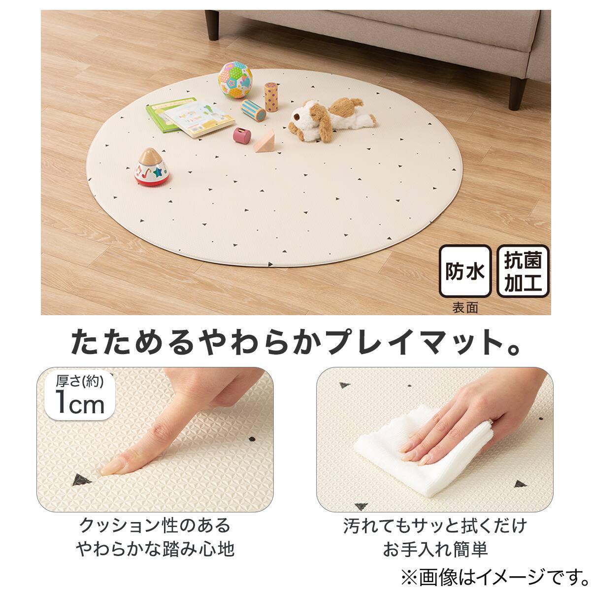 やわらかラウンドマット(MZ01 直径120cm) | ニトリネット【公式】 家具