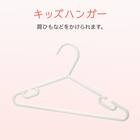 キッズハンガー 20本組 2枚目画像