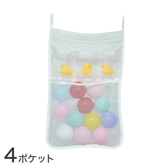 ベビー バス収納(4ポケット) 1枚目画像