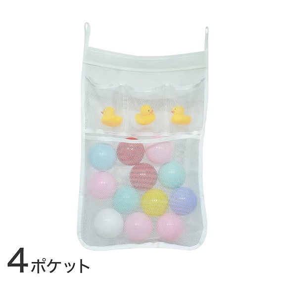 ベビー バス収納(4ポケット) 1枚目画像