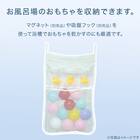 ベビー バス収納(4ポケット) 2枚目画像
