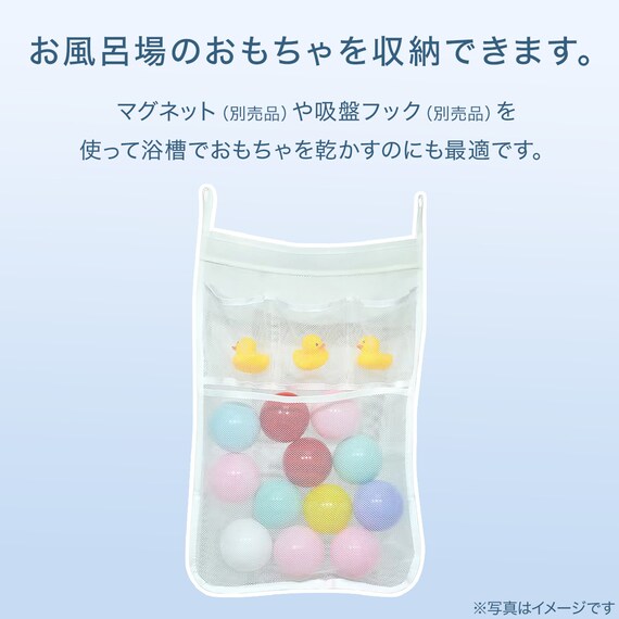 ベビー バス収納(4ポケット) 2枚目画像