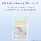 ベビー バス収納(4ポケット) 2枚目画像