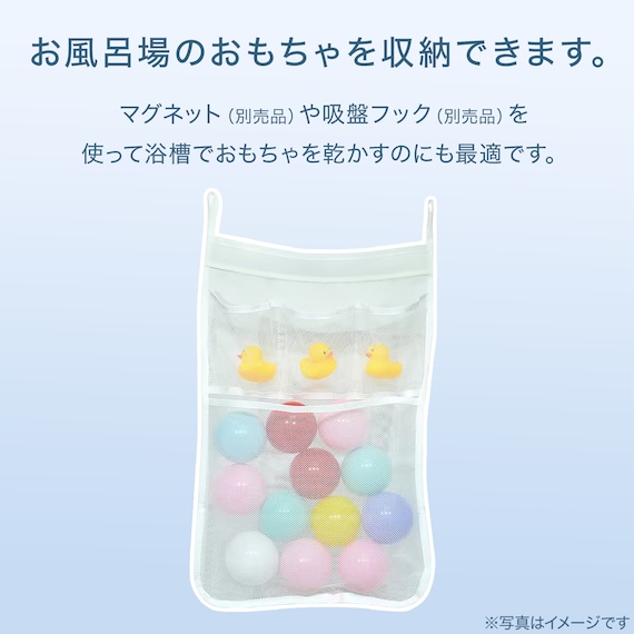 ベビー バス収納(4ポケット) 2枚目画像