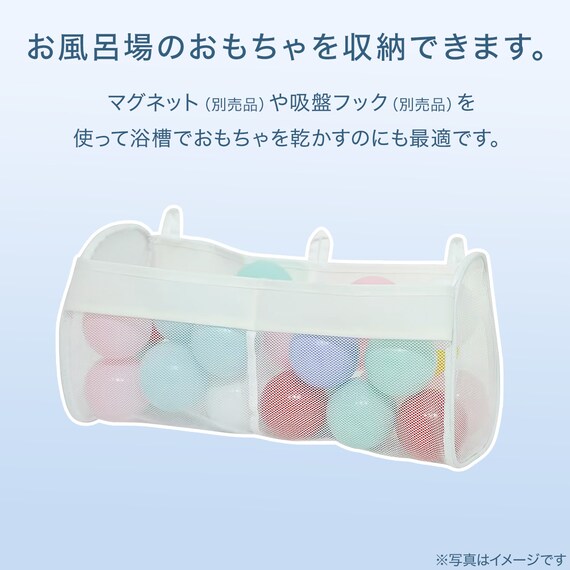 ベビーバス収納(2ポケット) 2枚目画像