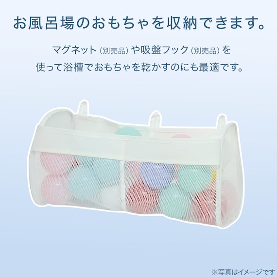ベビーバス収納(2ポケット) 2枚目画像