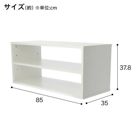 キッズ デスク収納 Nセルフル(ホワイト) 2枚目画像