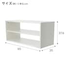 キッズ デスク収納 Nセルフル(ホワイト) 2枚目画像