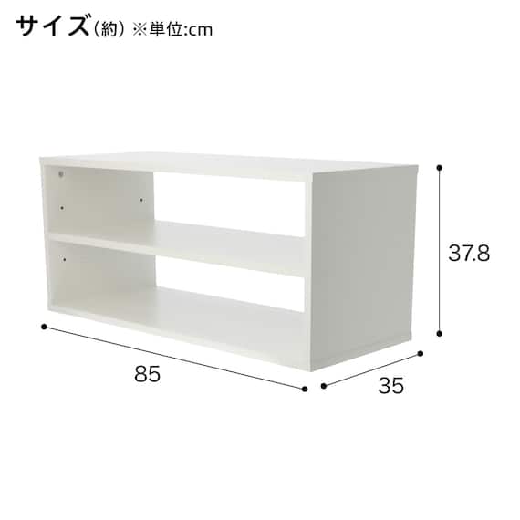 キッズ デスク収納 Nセルフル(ホワイト) 2枚目画像